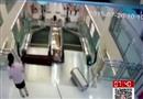 荊州：一對母子卷進商場手扶電梯