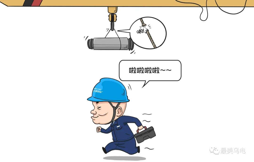 起吊作業時，起吊物下通行或站立