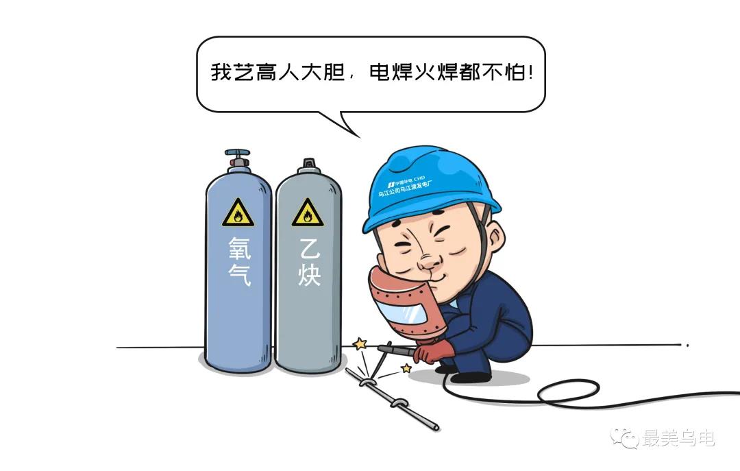 動火作業時，易燃易爆物品未按要求放置