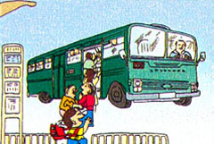 中小學(xué)生乘車(chē)安全