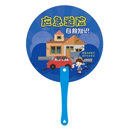 應急避險自救知識手柄扇