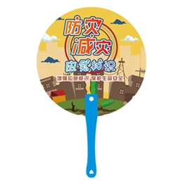 防災(zāi)減災(zāi)知識(shí)手柄扇