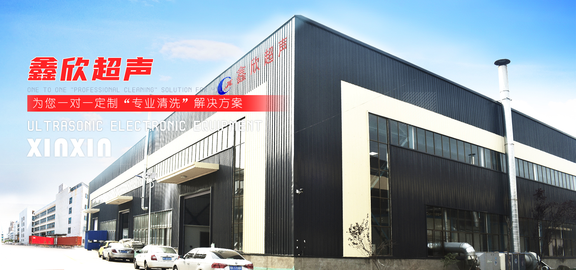 Shandong central-south road and bridge equipment co. LTD