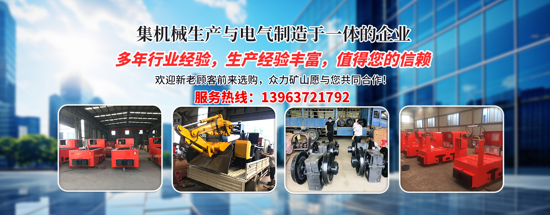 山東中南路橋設備有限公司